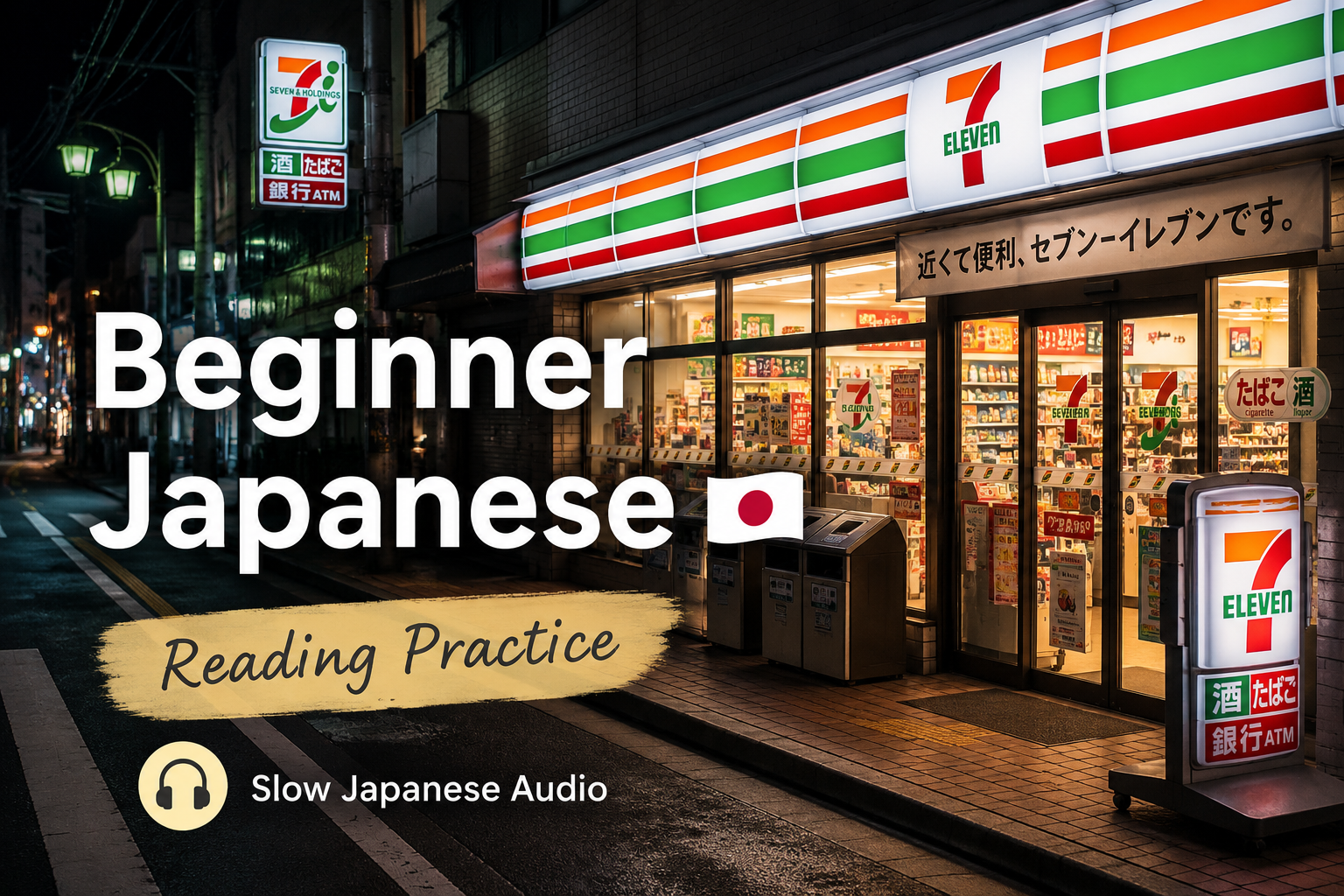 Japanese Convenience Store | Beginner Japanese