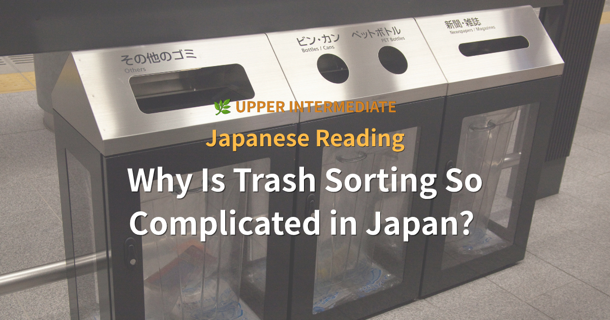 Separate bins for different types of household waste in Japan