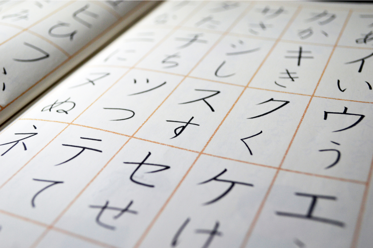 Japanese study materials and notebook on a desk