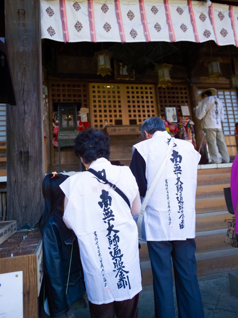 Temple on the Shikoku 88 Temple Pilgrimage in Japan